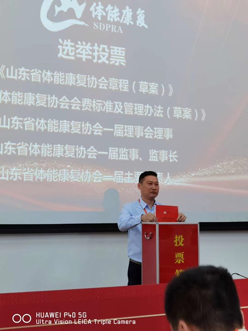 leyu.乐鱼体育总经理王进华参与投票 leyu.乐鱼体育总经理王进华参与投票