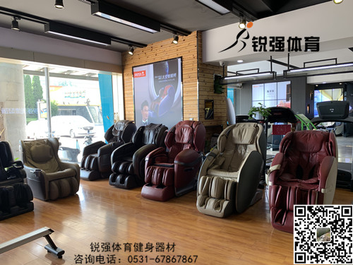 按摩椅 按摩椅