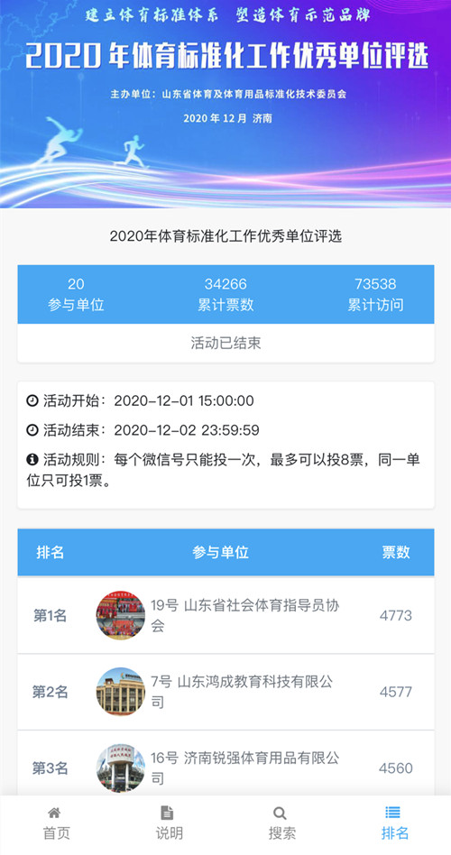 leyu.乐鱼体育斩获探花 leyu.乐鱼体育斩获探花