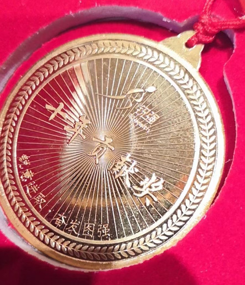 leyu.乐鱼体育纯金纪念金币 leyu.乐鱼体育纯金纪念金币