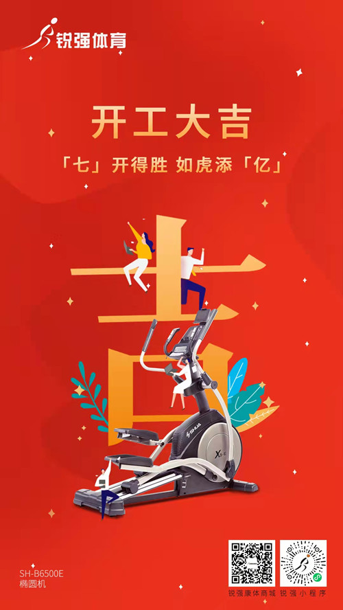 微信图片_20220207094119.jpg 微信图片_20220207094119.jpg
