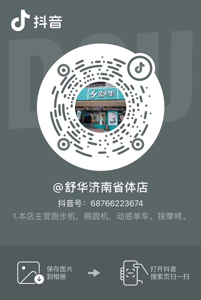 抖音二维码.jpg 抖音二维码.jpg